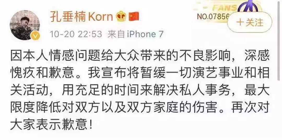 吸du、约p、睡人妖、害女友染病的38线糊咖属于什么垃圾？