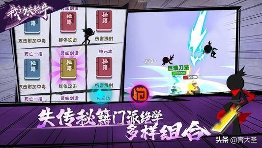 玩不腻的单机手游推荐,超耐玩单机手游推荐