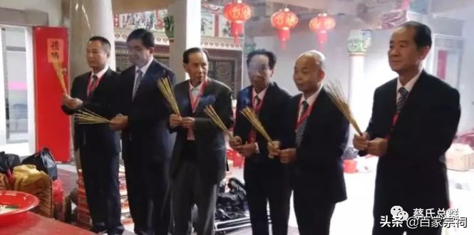 全国最大最豪华蔡氏宗祠,蔡氏大宗祠庆典大会