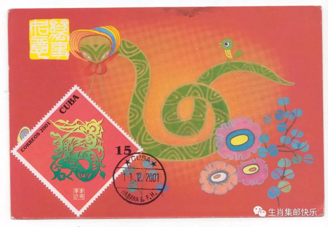 生肖蛇剪映版,生肖蛇系列写真