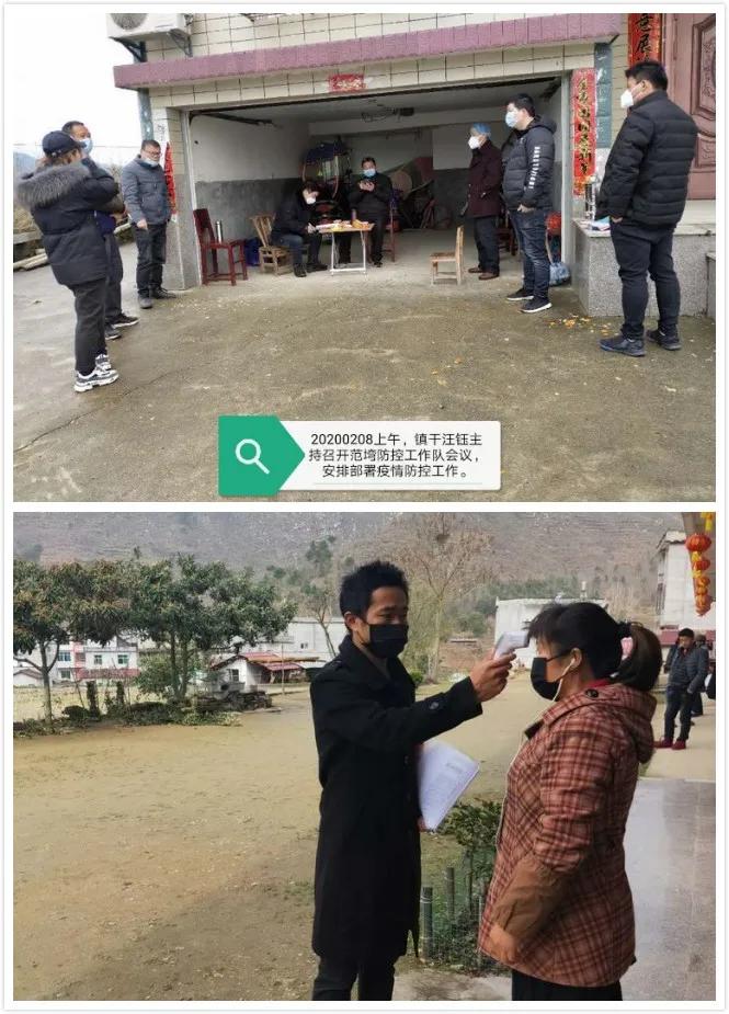 蕲春最美逆行者,教育战线的最美逆行者