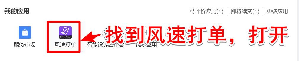 淘宝怎么打印抖音快递单,淘宝免费快递单打印软件