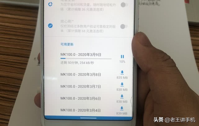 红米note5刷魔趣10,红米note5刷魔趣的相机怎么样