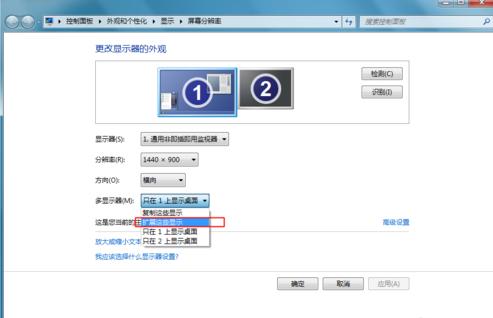 电脑一拖二显示屏怎么设置,电脑一拖二教程