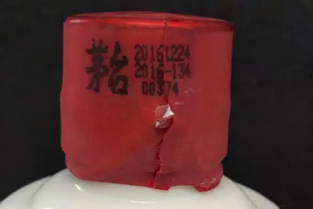 2023茅台酒43度真假鉴别,茅台酒鉴别53