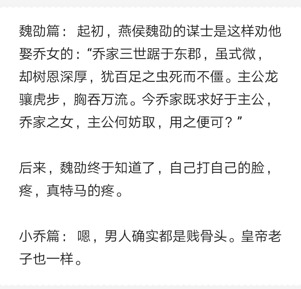 折腰文笔好的小说,折腰多少集了