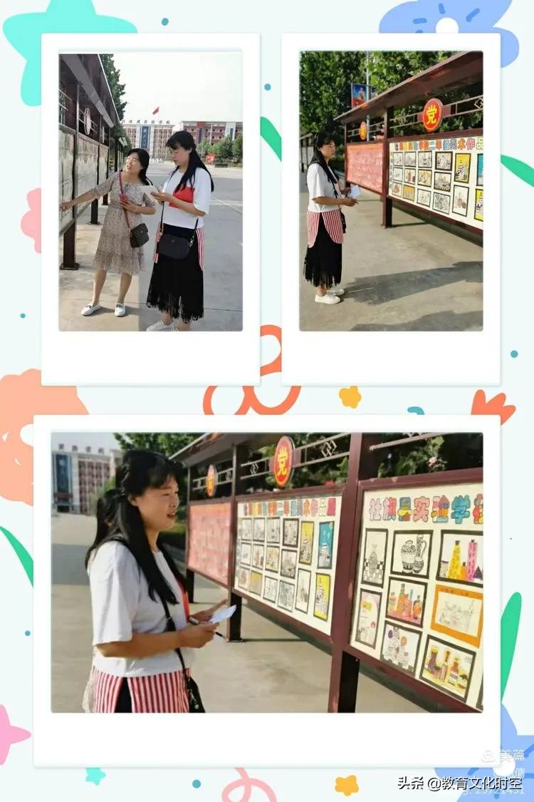 社旗县实验学校全景图,小学音体美教学质量考核方案