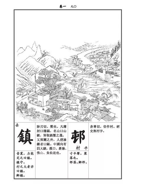 他富可敌国免费小说,他富可敌国全文免费