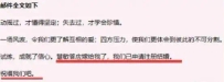 倪震对周慧敏的第一印象,倪震与周慧敏私下关系