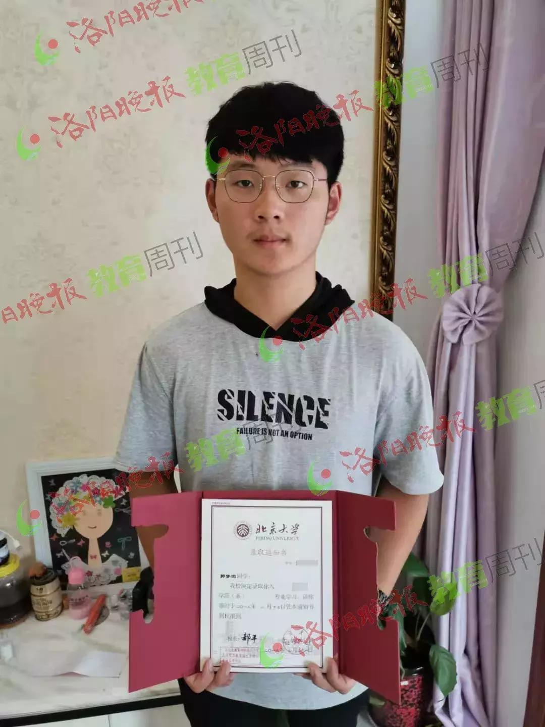 今年河南都谁收到清华录取通知书,2019洛阳清华北大录取