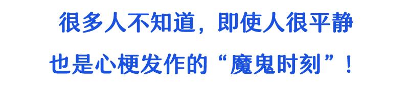 32岁北大博士心梗猝死,知名医生突发心梗