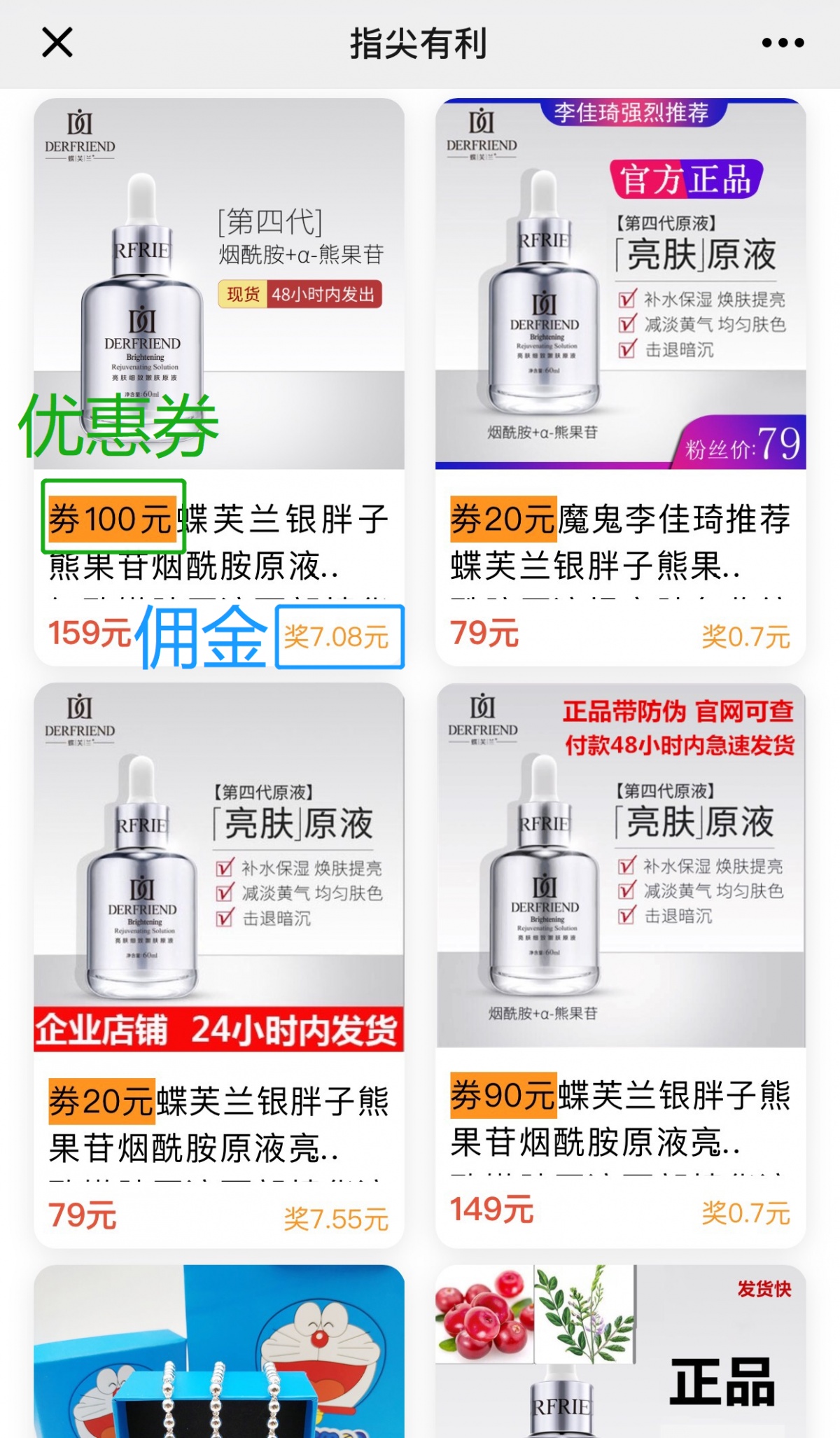cl口红送哪个好,cl口红能不能随便送