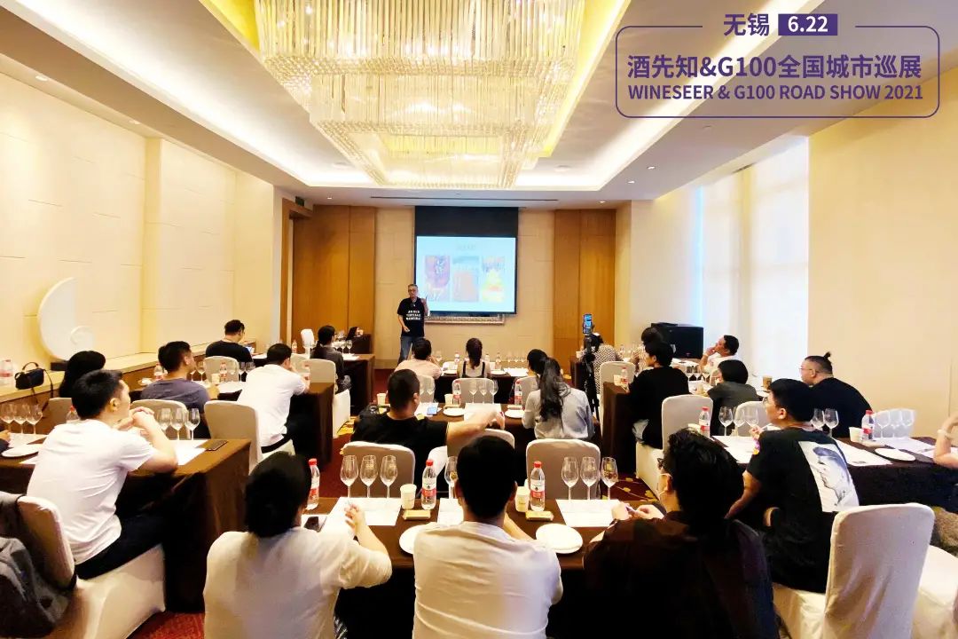 酒先知展会报名,酒先知巡展