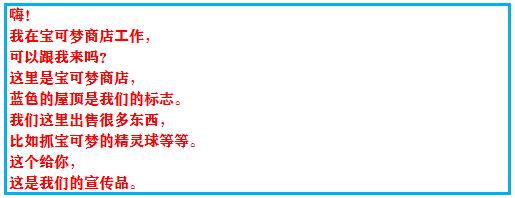 究极绿宝石4小智一周目攻略图文,究极绿宝石5.3如何才算完成一周目