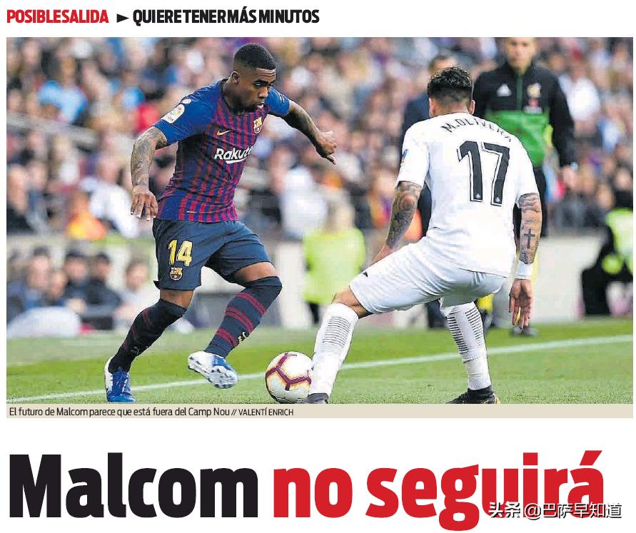 巴萨官方回应高层,巴萨回应特格尔施特根