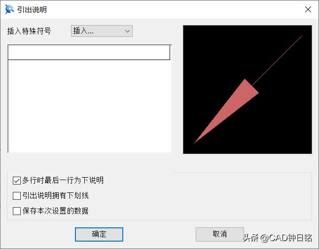 caxacad新建图幅,caxa二维快速制图实例