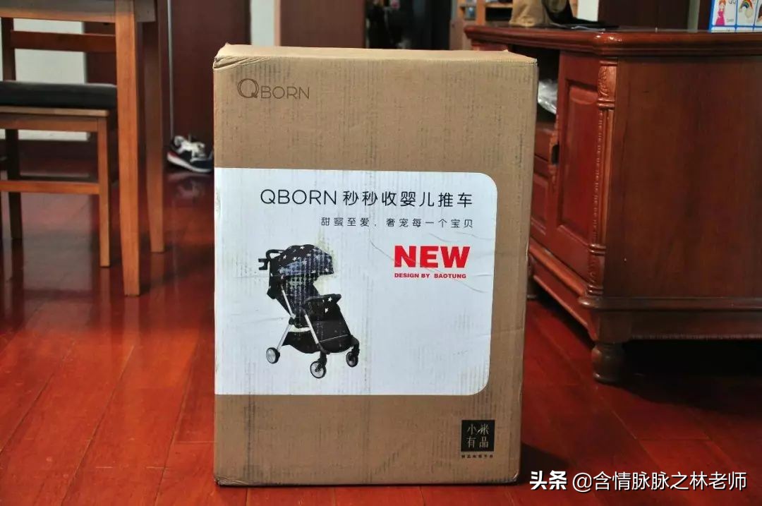 给孩子换个新车,qborn婴儿推车开箱