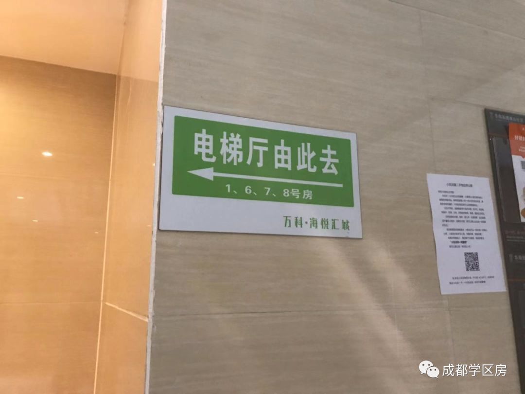 天府新区第五小学待遇,天府新区第五小学对口中学