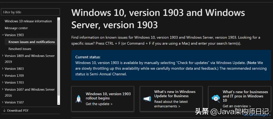 windows101903恢复,windows101903更新了什么