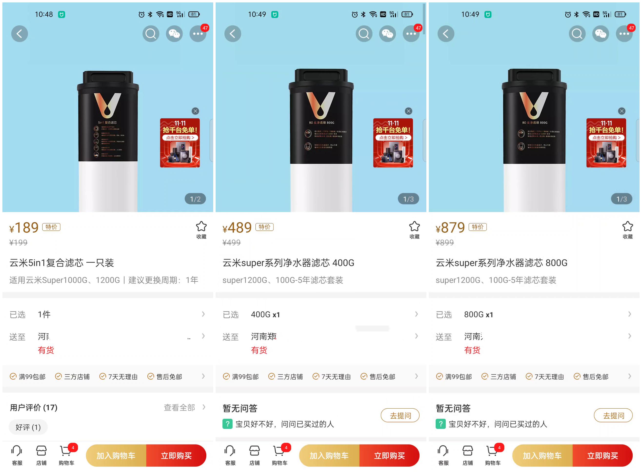 全屋净水怎样配置最省钱,适合小白的全屋净水攻略一看就会