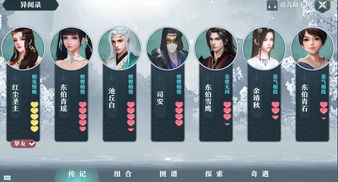 雪鹰领主手游职业氪金排行,雪鹰领主手游氪金严重吗