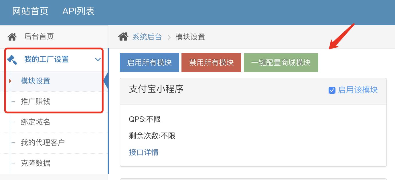 微信小程序商城wechat-app-mall