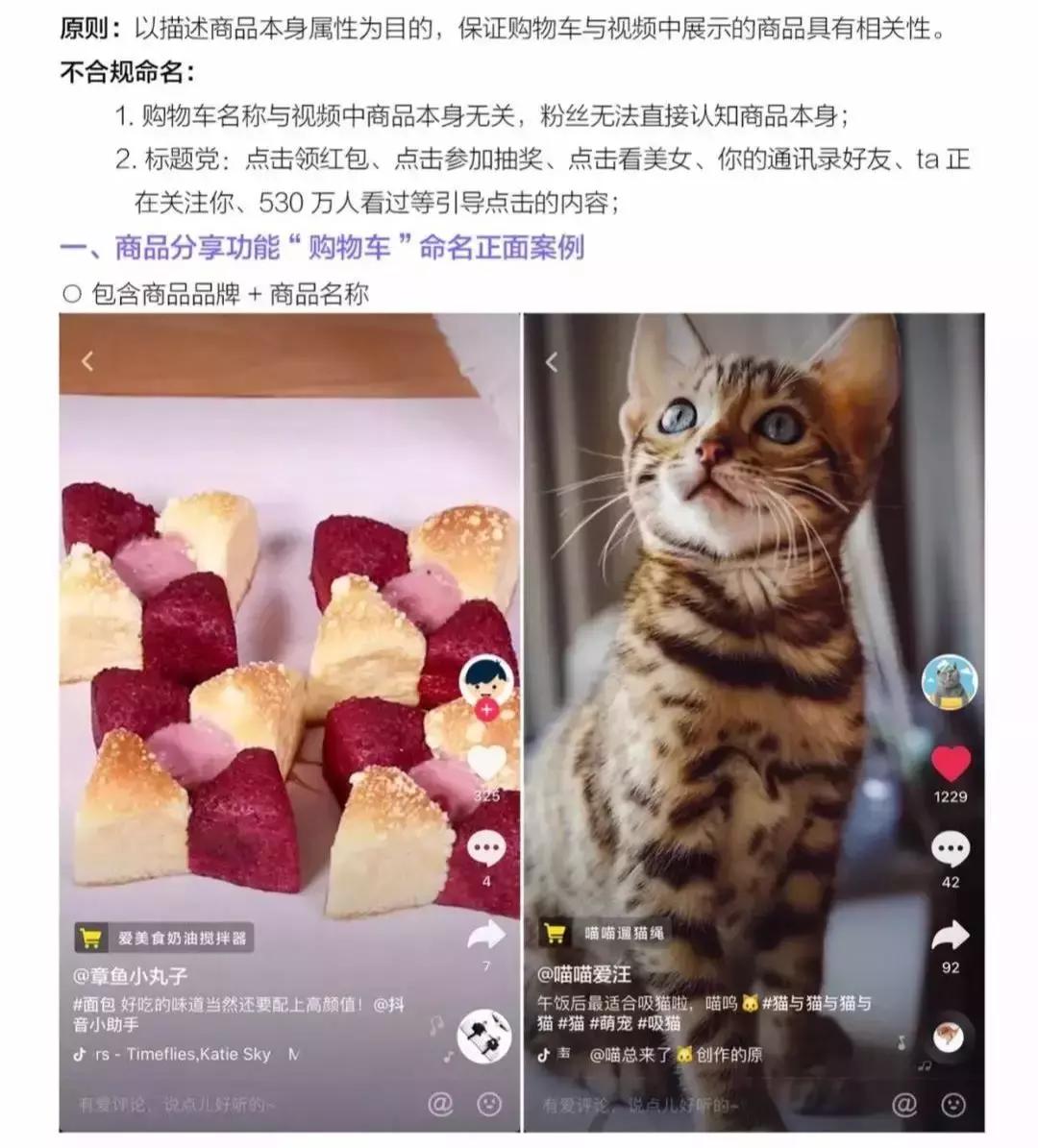 抖音要关注哪些违规,如何了解抖音违规的事项