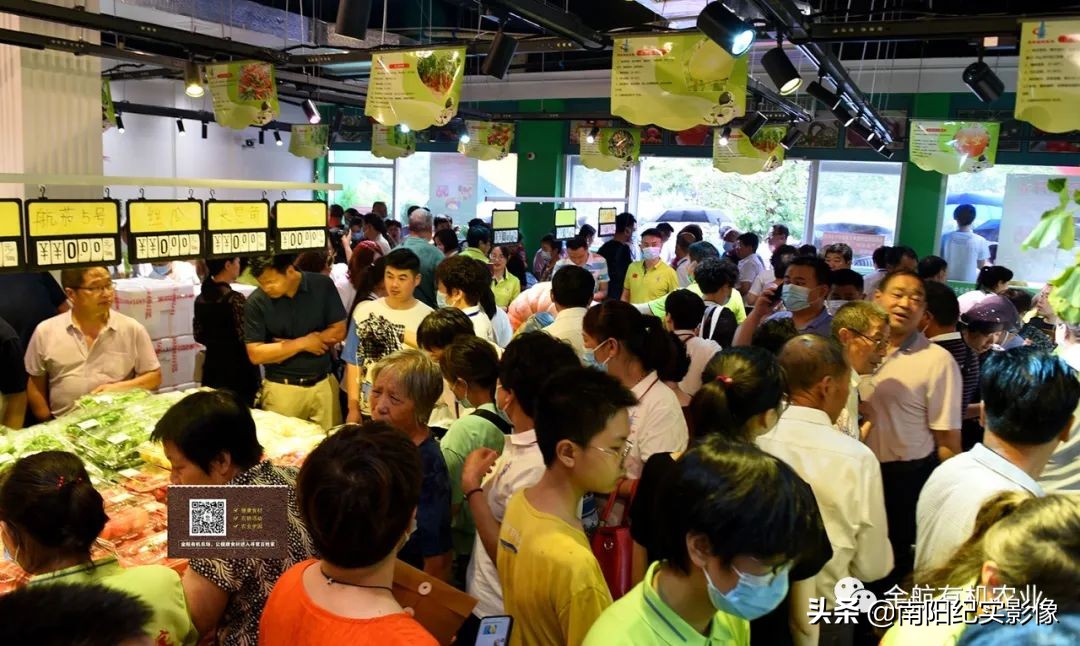 宜家生活超市开业,绿航超市