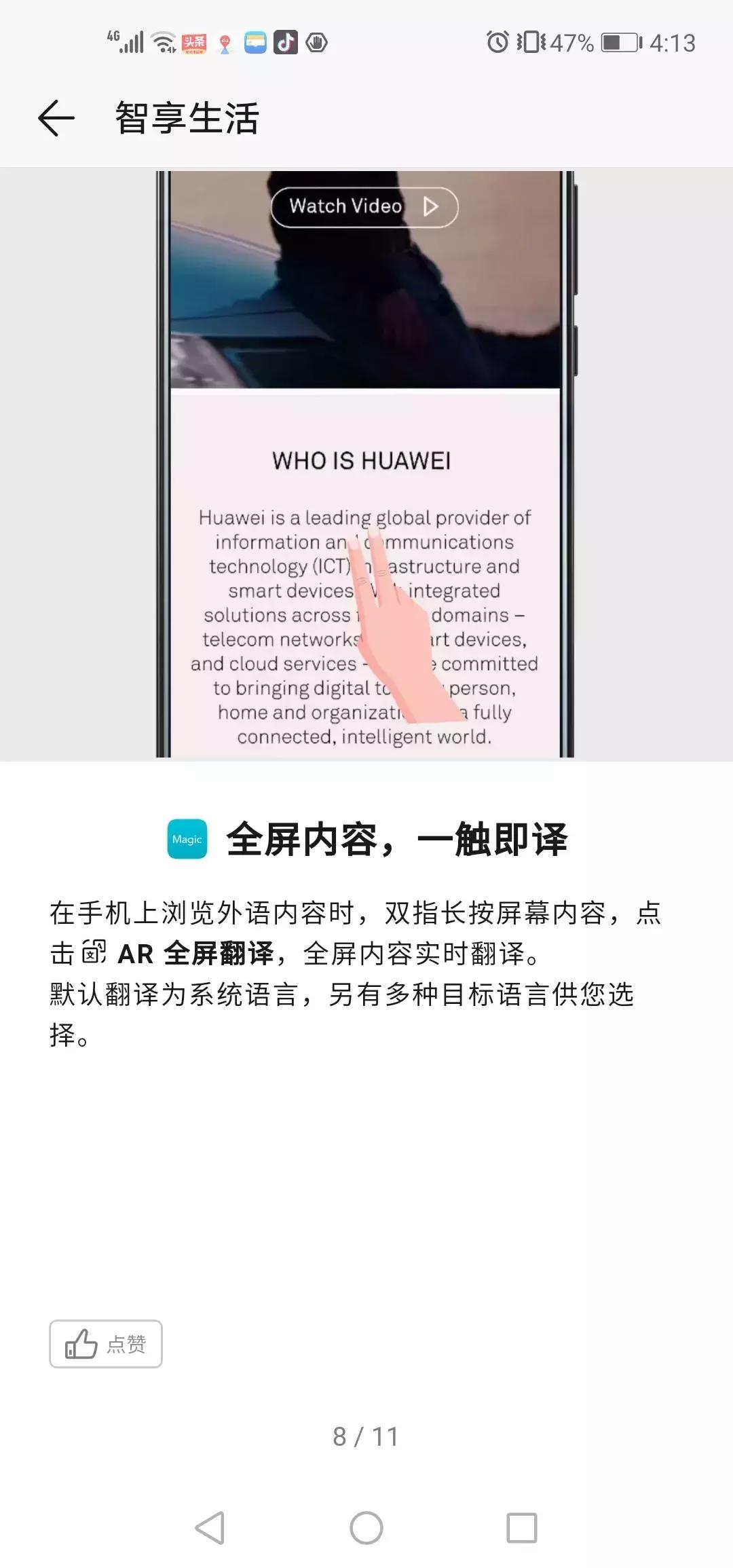 手机长按功能怎么设置,手机图标长按怎么出现很多功能