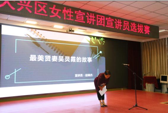 巾帼宣讲团招募,妇联巡回宣讲