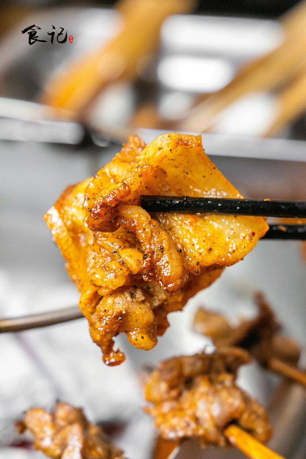 烧烤界的鼻祖,烧烤界鼻祖