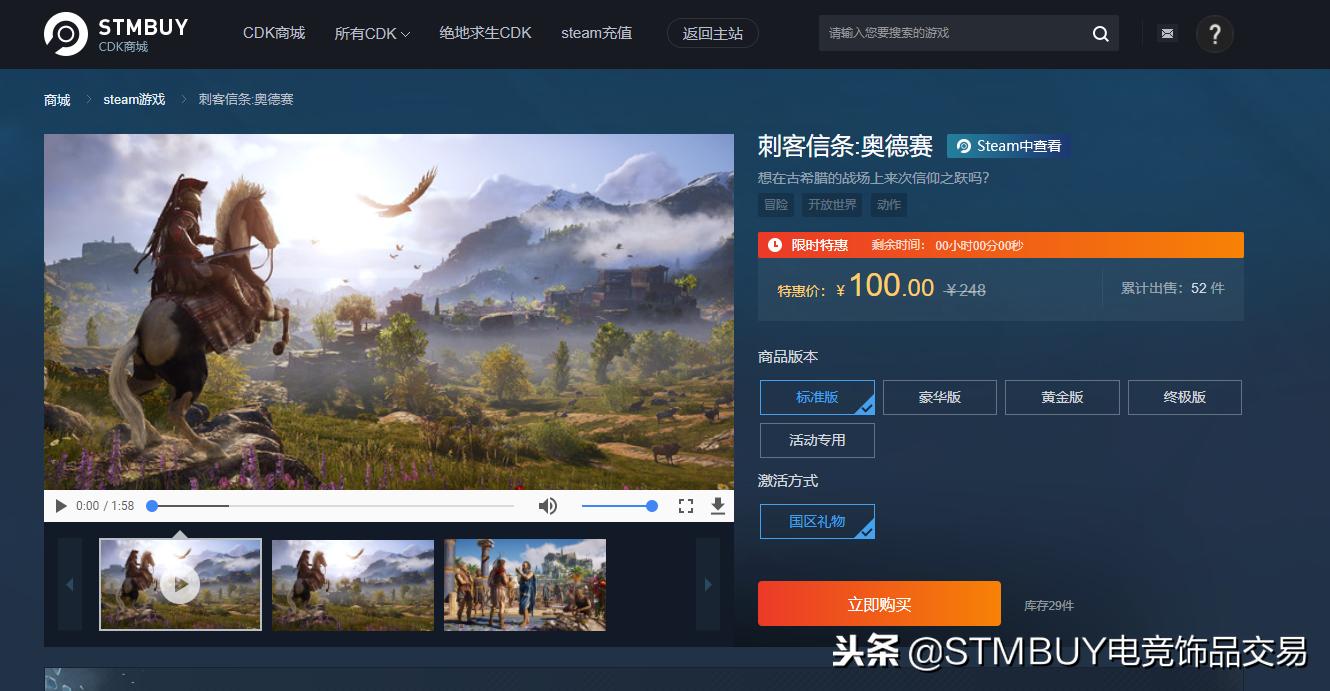steam冬季特卖2021值得入手的游戏,steam春季特卖2023集合