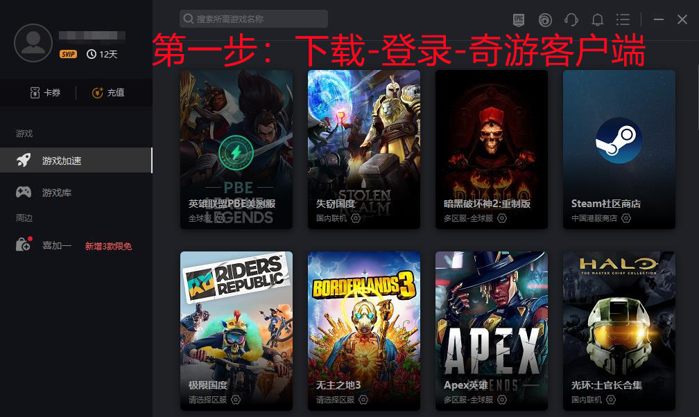 云顶之弈S6出来了吗,pbe云顶之弈s6.5阵容