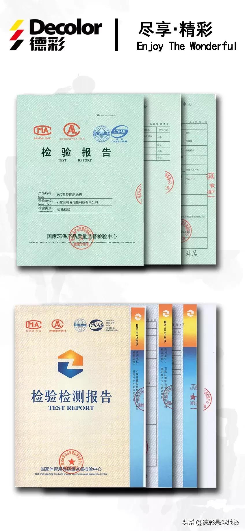 排球场高度标准是多少,一个标准排球场多少平方米