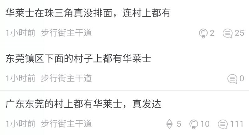 肯德基麦当劳德克士华莱士汉堡王,华莱士麦当劳肯德基德克士哪个好