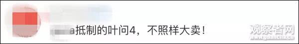 Adidas刚宣布新代言人是刘亦菲，店就被香港暴徒砸了