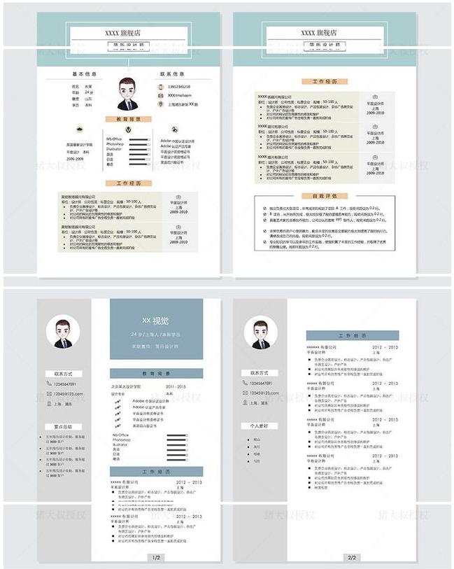 应届毕业生求职简历模板范文英文,求职简历模板大学生英语
