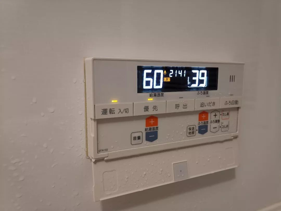 日式温馨小屋设计,布置温馨小屋2平米