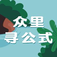 八年级下册物理粤沪版知识点归纳,沪科版八年级下册物理知识点总结