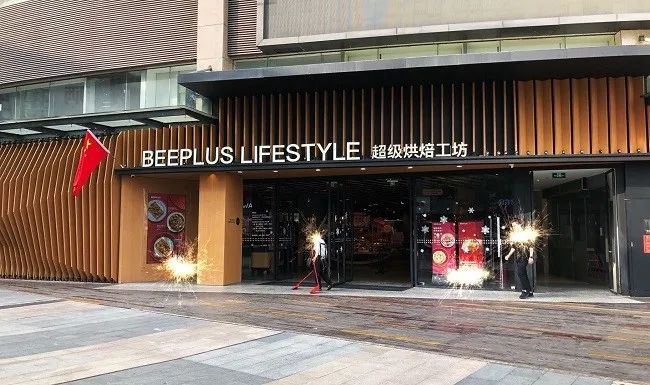 到全国最大的面包店，感受不要脸；吃牛角包之神，练习翻白眼