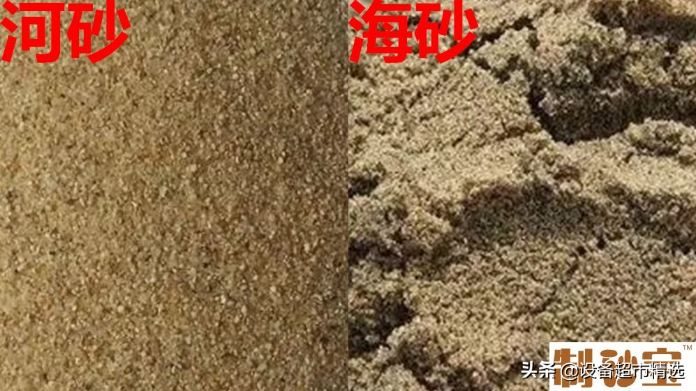 海砂怎样鉴别,海砂如何鉴别