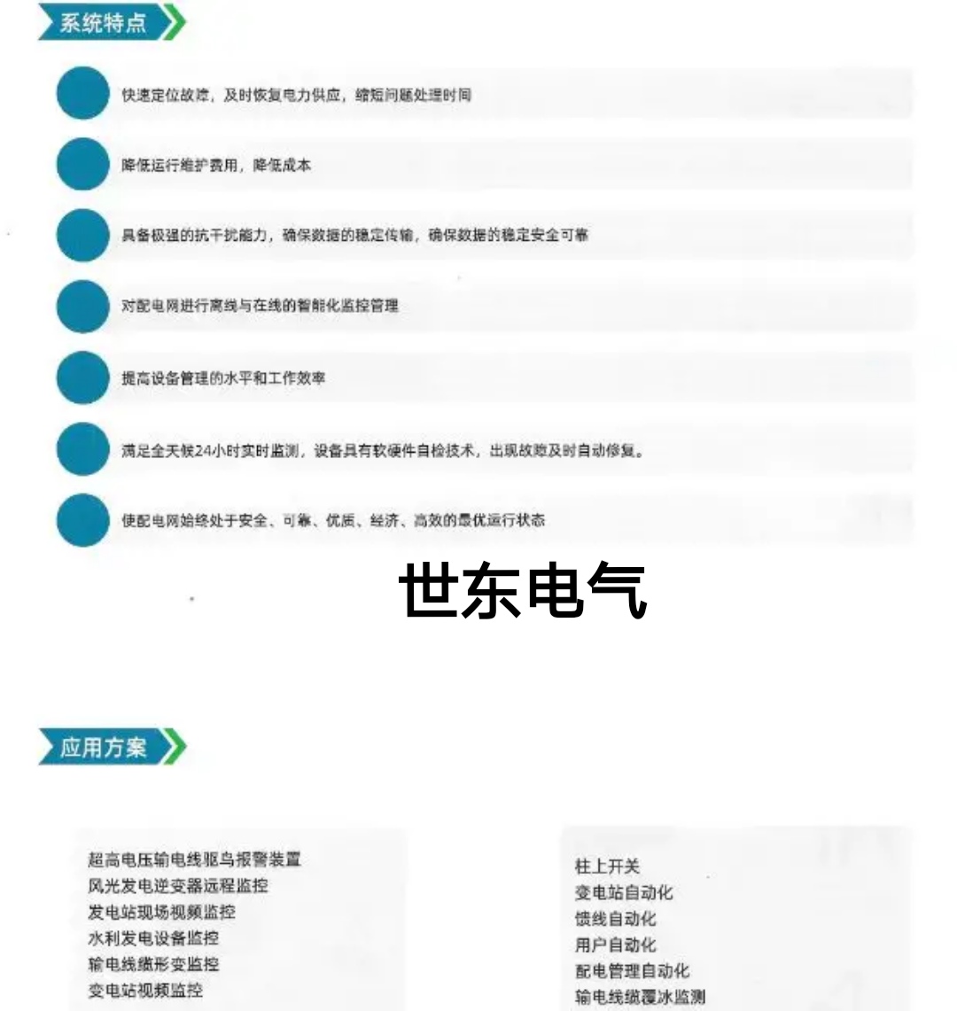 干式变压器低压配电柜,环网柜高压断路器