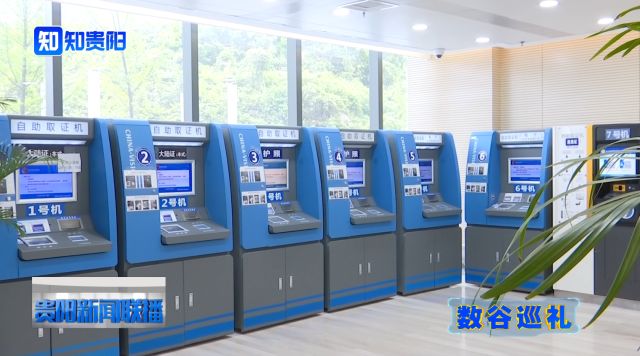 贵阳港澳台签证收费,贵阳24小时港澳签证哪里可以签