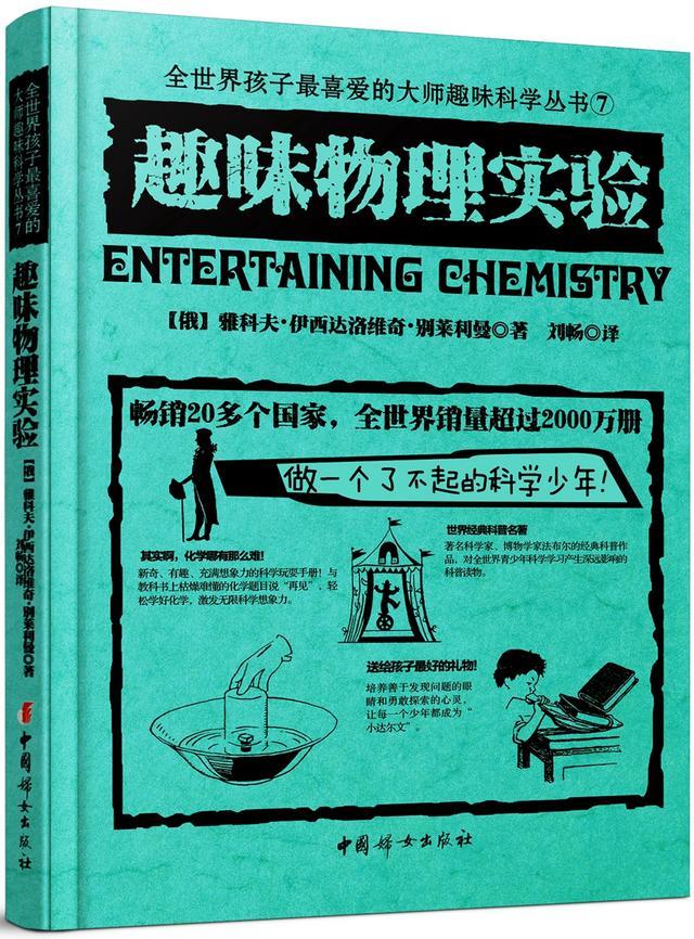 澳洲兔子成灾为什么不抓来吃,为什么澳洲兔子不能吃