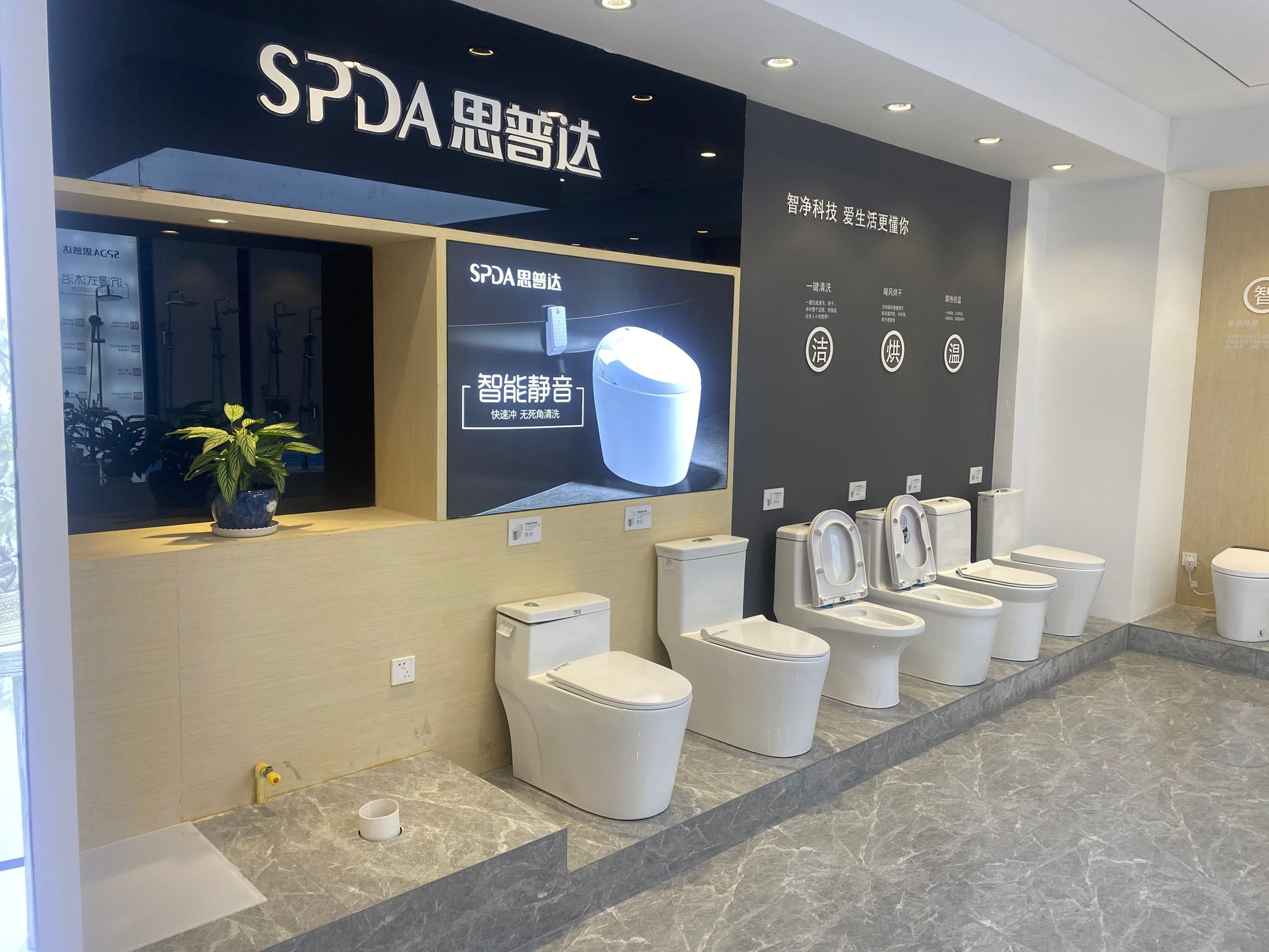 卫浴批发加盟要多少钱,卫浴批发加盟店