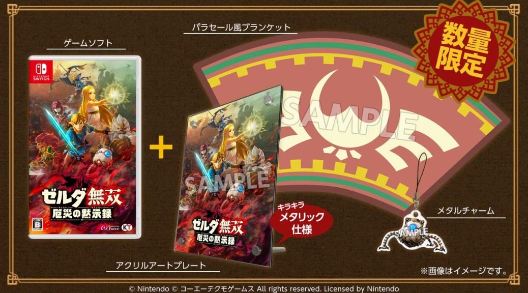 育碧版旷野之息渡神纪新试玩视频,switch旷野之息什么类型的游戏