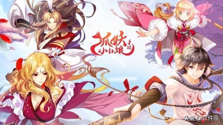 剑网3西山居版号,游戏版号审批最新消息2024