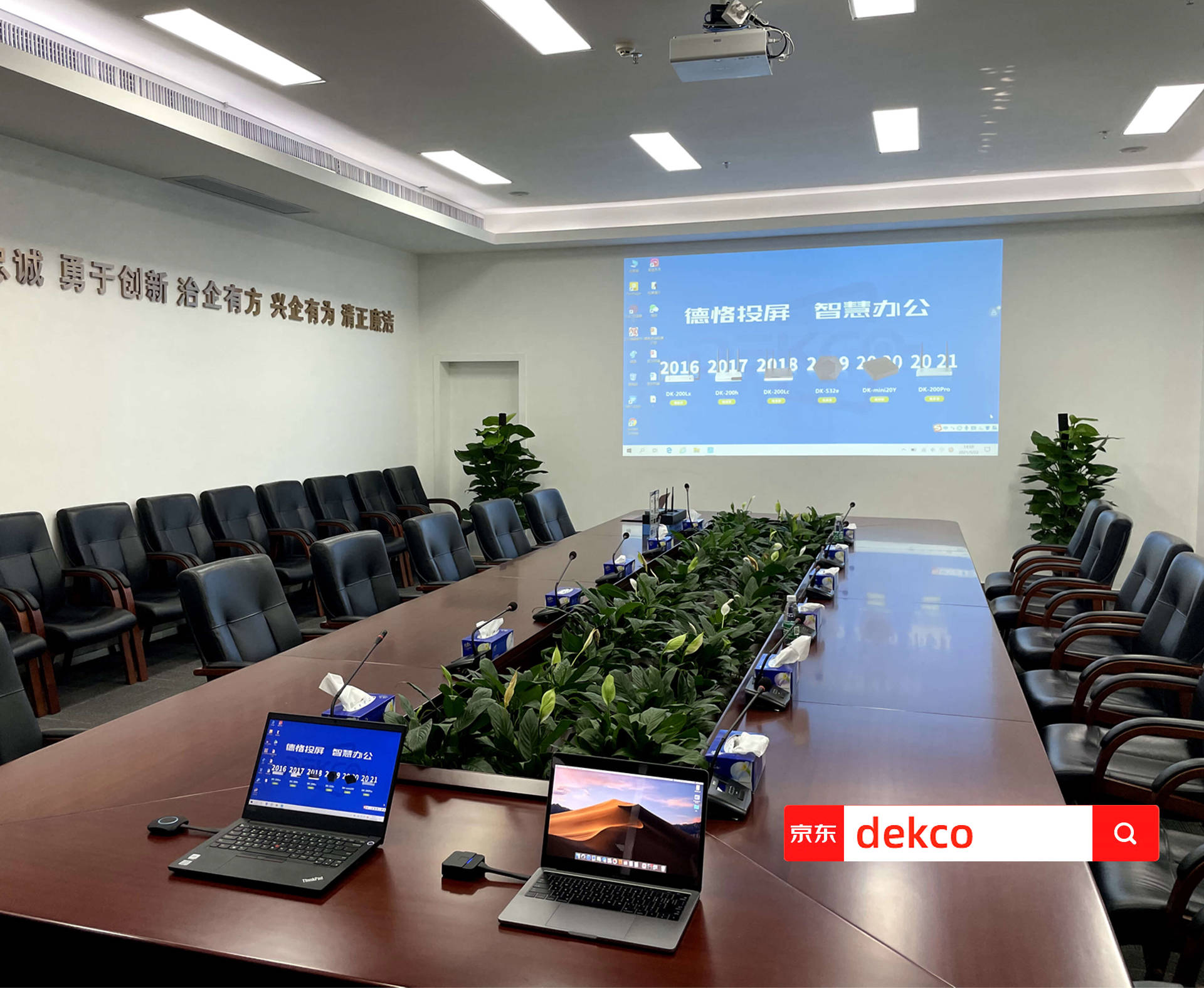 Mac投影仪投屏,笔记本如何实现投影仪投屏