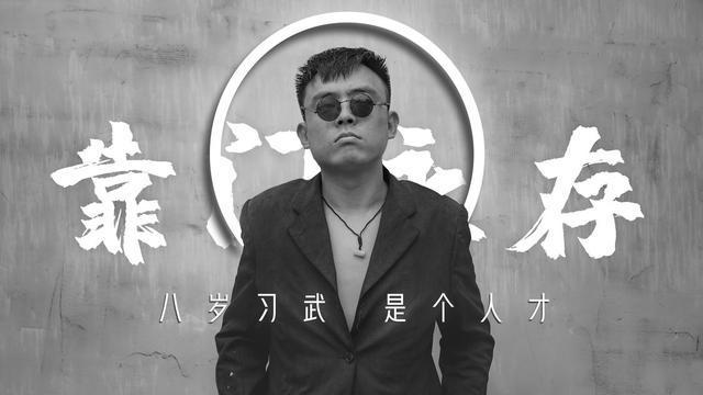 铁山靠还能出来吗,铁山靠能实战吗