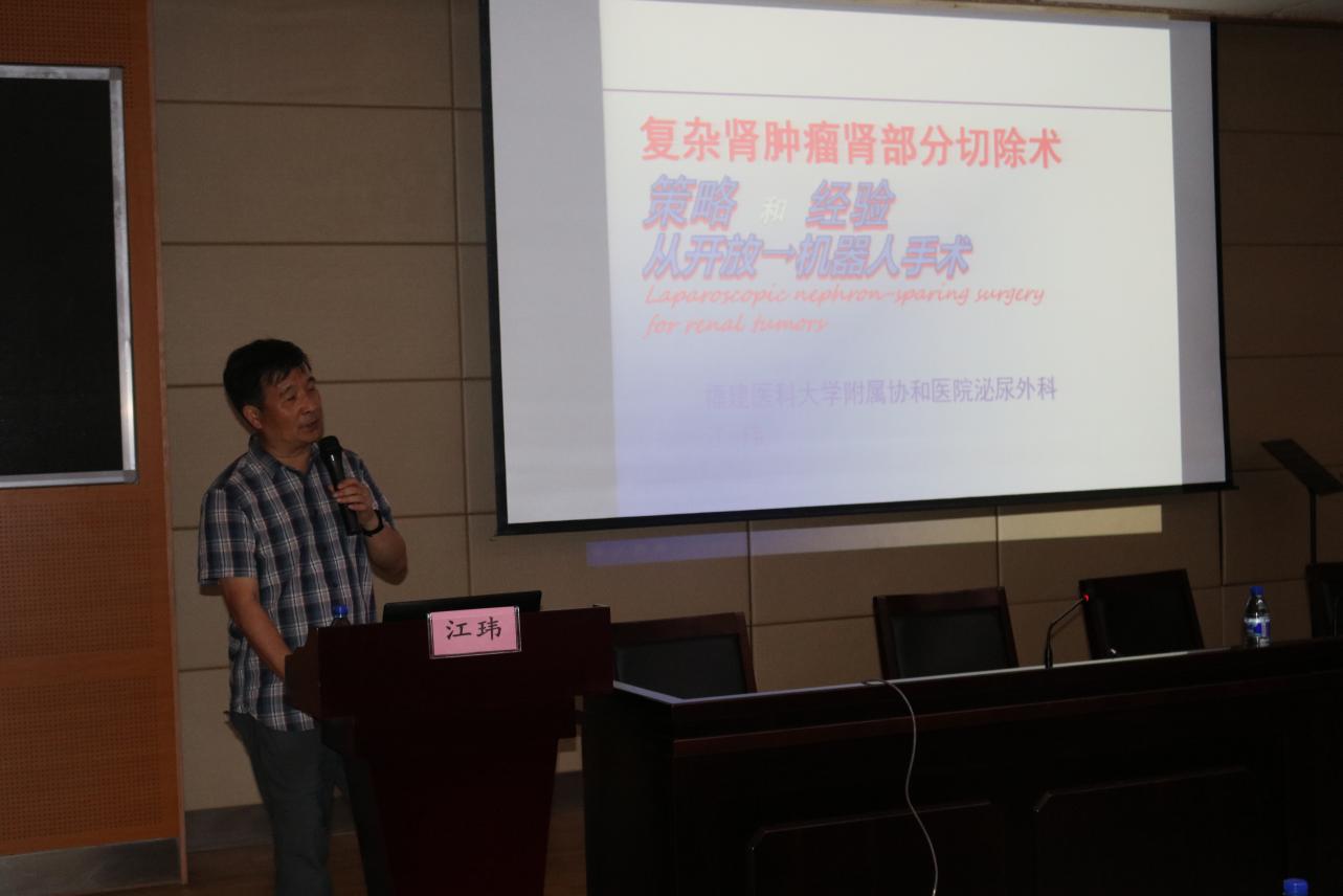 泌尿外科新技术推广,泌尿外科技能培训目录